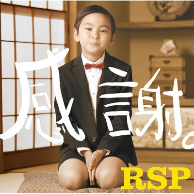 [Music] RSP - Kansha 48146ef752863